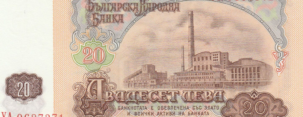 20 Leva (Bulgaria, 1974)-Reverse
