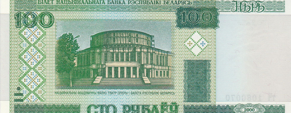 100 Rublei (Belarus, 2000)-Observe: Features the National Opera and Ballet of Belarus.