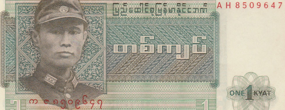 1 Kyat (Myanmar, 1972)-Observe: Features a portrait of General Aung San (1915-1947).