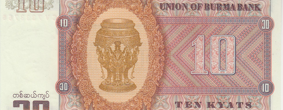 10 Kyat (Myanmar, 1973)-Reverse: Depicts a traditional Burmese incense burner, supported by Nats (spirits).