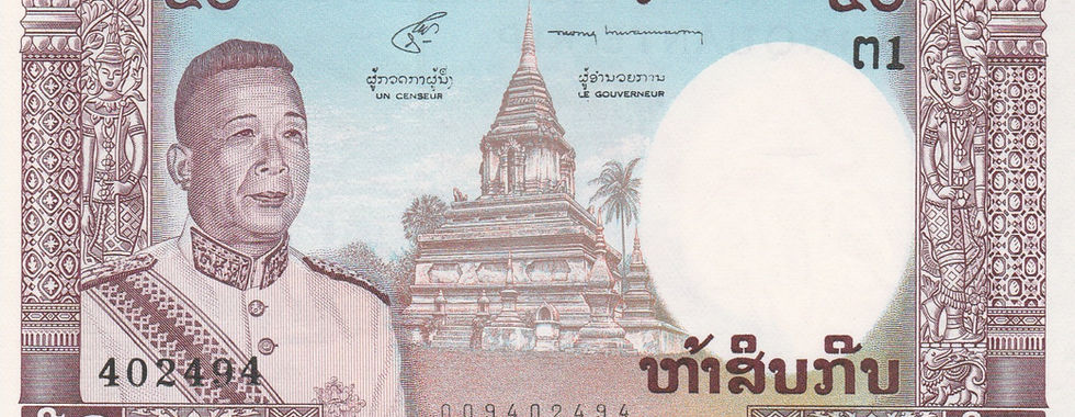 50 Kip (Kingdom Of Laos, 1962)-Observe: Features a portrait of King Sisavang Vatthana, backed by Wat Phnom stupa.
