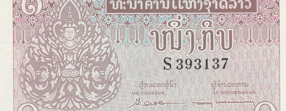 1 Kip (Kingdom Of Laos, 1962)-Observe: Features a Deva, a Buddhist celestial being.