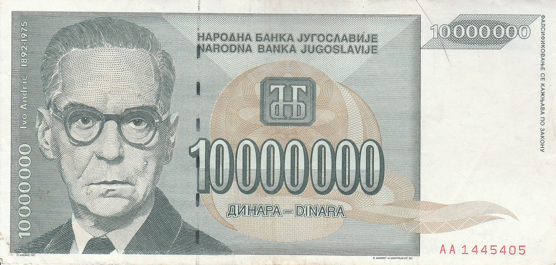 10 Million Dinara (Yugoslavia, 1993)-Observe