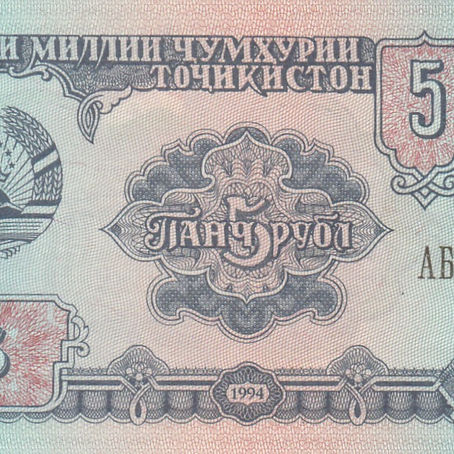 Early Notes Of Independent Tajikistan: 5 Ruble (Tajikistan, 1994)-Article