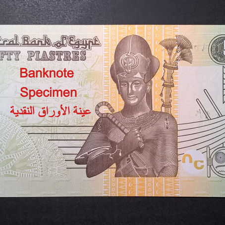 Modern Notes Of Egypt, Ramesses II: 50 Piastres (Egypt, 2017)-Reference