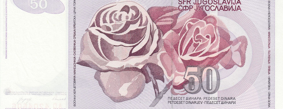 The reverse of the 1990 50 Dinara note, features a branch of purple and pink roses.