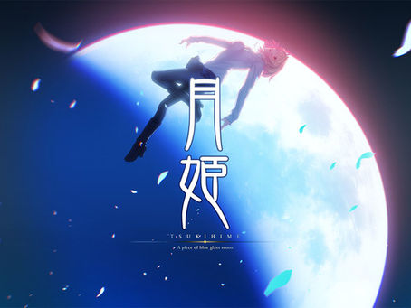 《月姬 -A piece of blue glass moon-》公開一段新的TVCM，本作將於8月26日正式發售，登陸PS4/Switch平台。