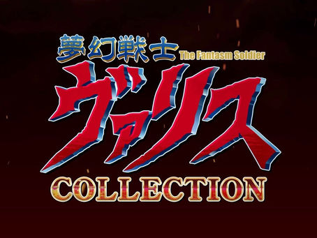 經典橫版卷軸美少女動作遊戲《夢幻戰士》系列將於2021年12月迎來系列誕生35週年