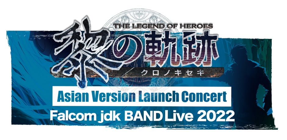 The Legend of Heroes: Kuro no Kiseki Asian Version Launch Concert Falcom jdk BAND Live 2022