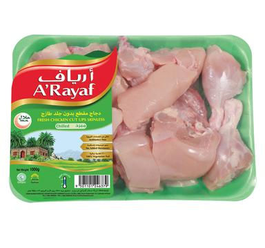 قطع دجاج طازجة منزوعة الجلد 1 كجم