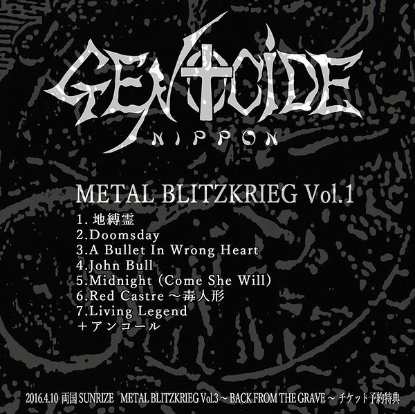 METAL BLITZKRIEG Vol.1.jpeg