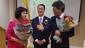 재영한인회 김숙희 회장 취임