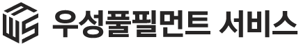 우성로고-04.png