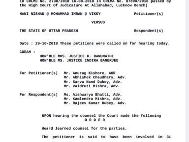 Surety जमानती: Supreme Court Reduces Bail Conditions for Petitioner Involved in 31 Criminal Cases