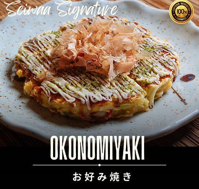 IG Okonomiyaki お好み焼き.jpg