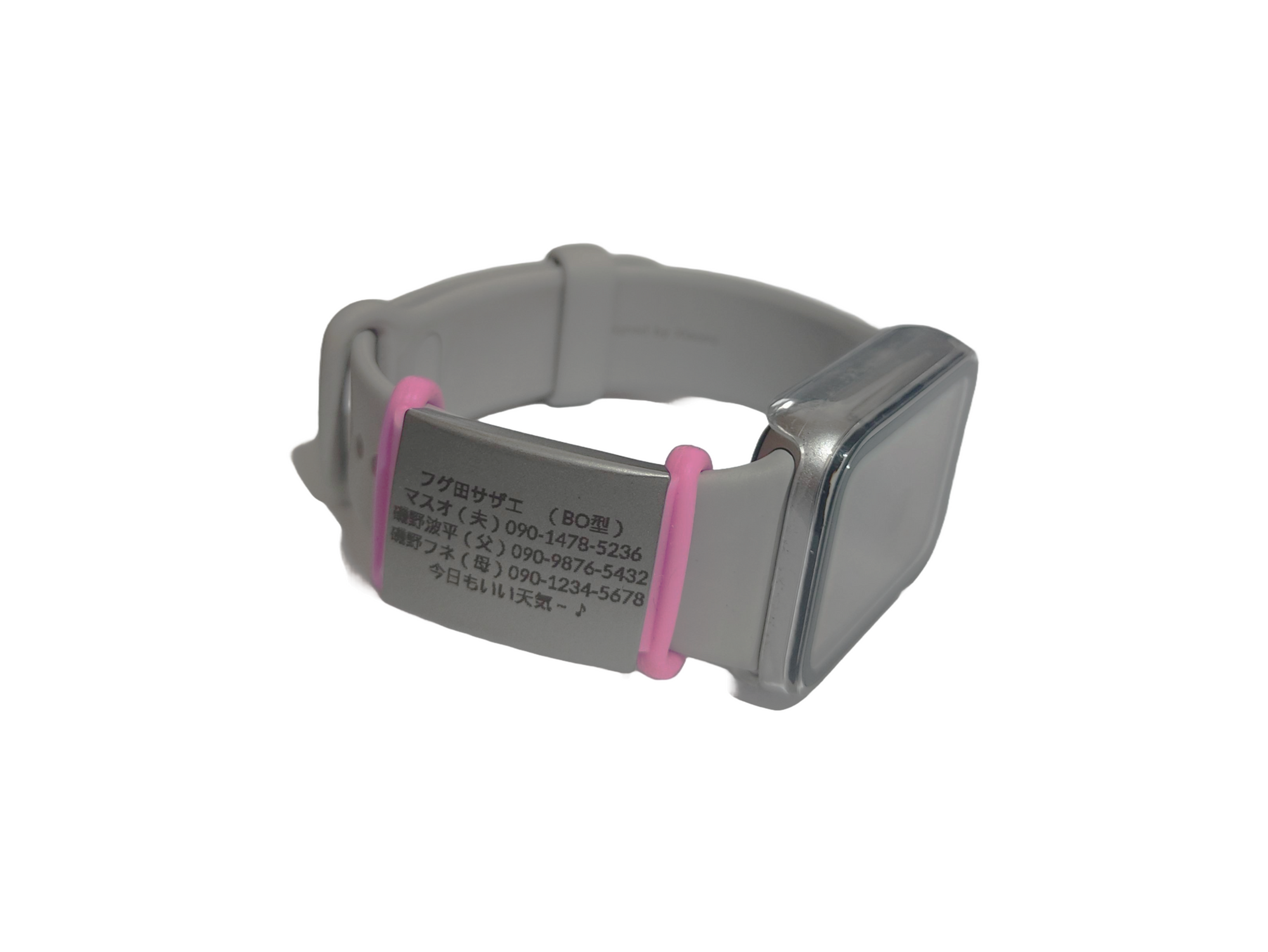 緊急連絡タグ, Fitbit, Apple Watch, Xiaomi, Anshin Tag