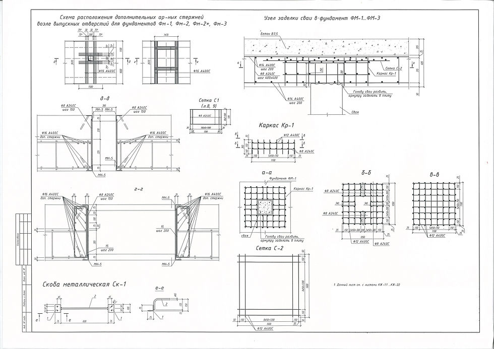 Grain silo block/Блок силосов