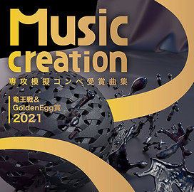 音大アートワーク2022.jpeg