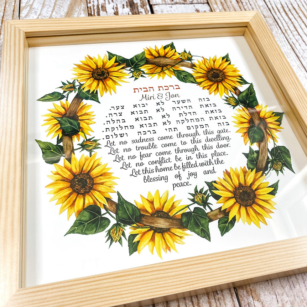 Thumbnail: Sunflower Home Blessing
