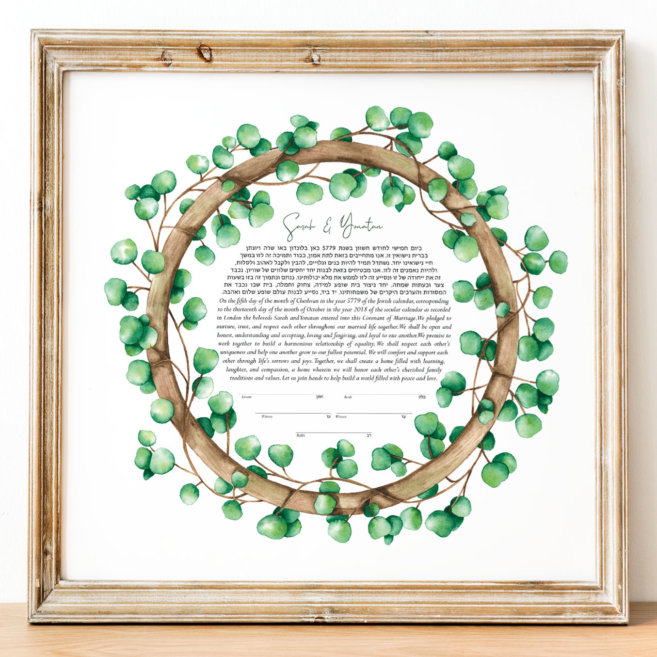 "Eucalyptus Ring"