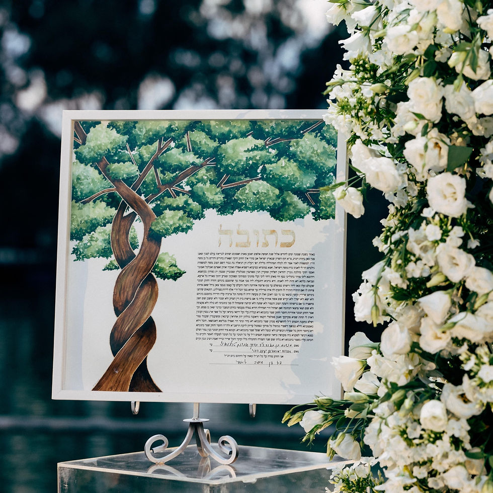 Thumbnail: Elm Tree Ketubah