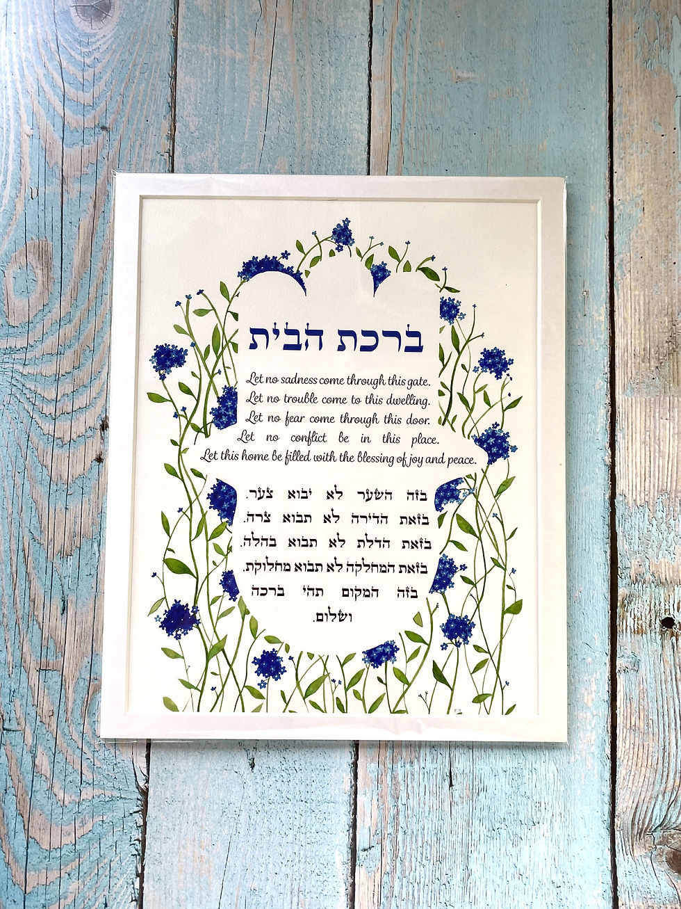 Thumbnail: Forget-me-not Home Blessing