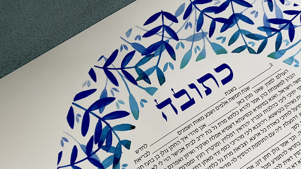 Thumbnail: Blue Leaves Ketubah