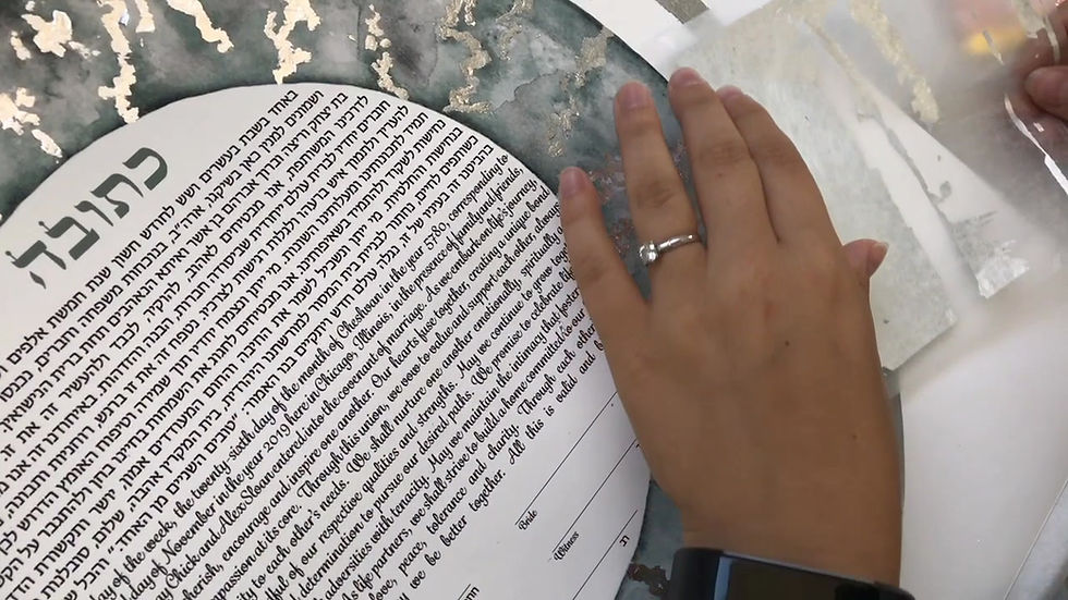 Thumbnail: Silver Marble Ketubah