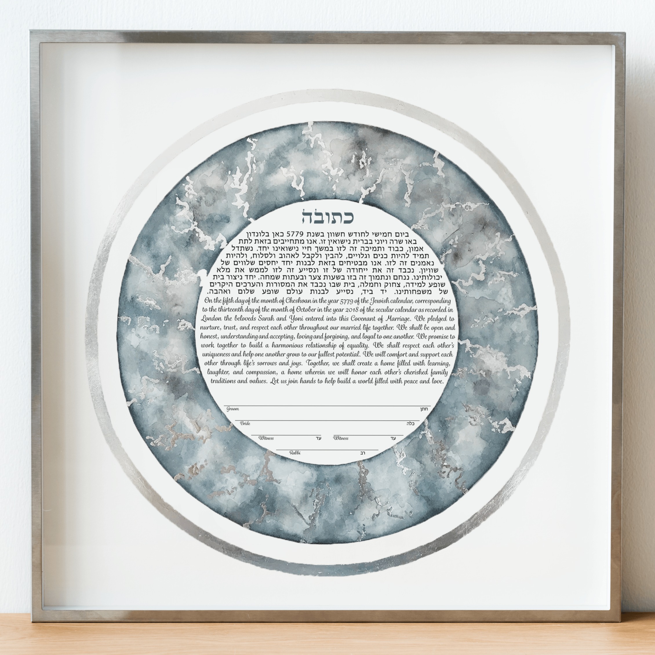 "Silver Marble"