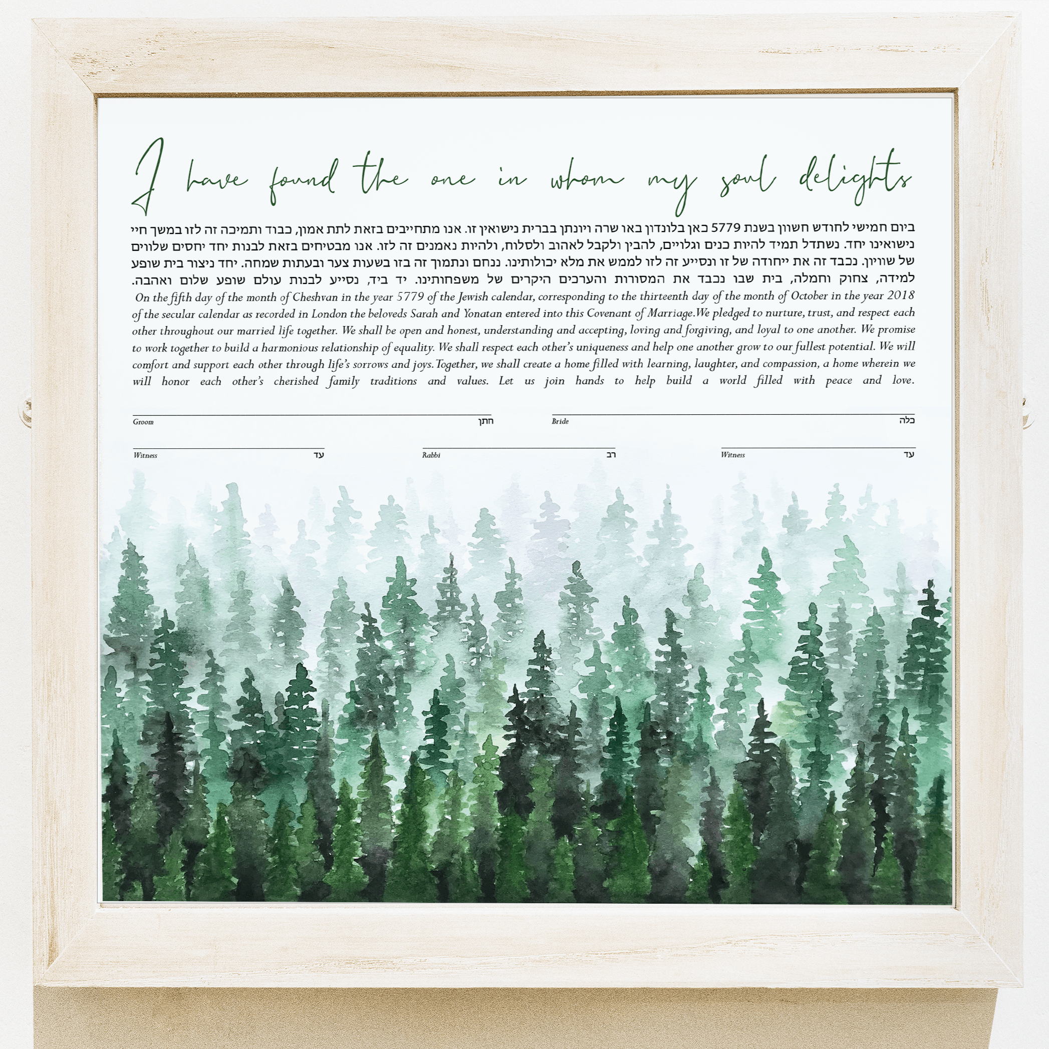 "Forest"