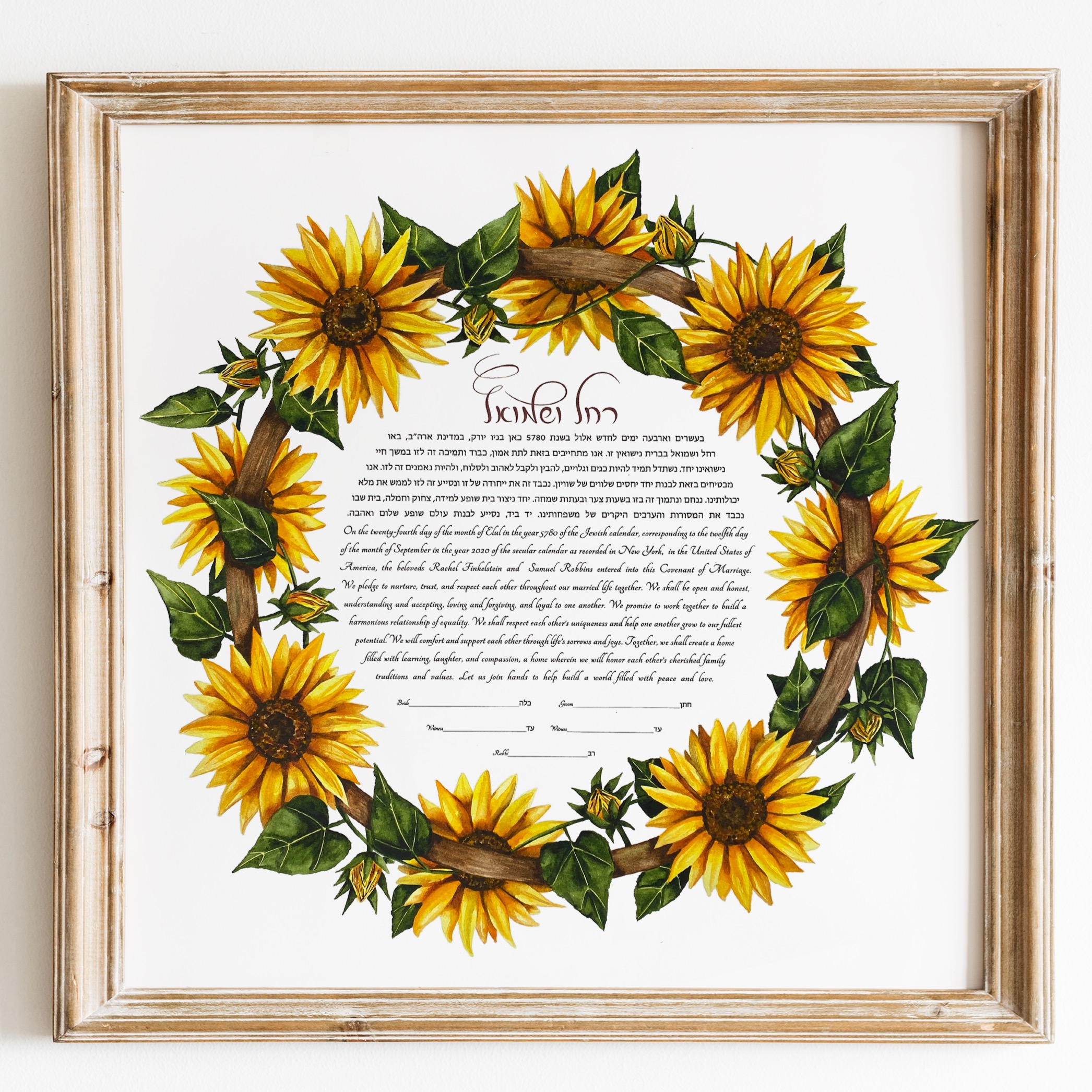 Sunflower Bloom