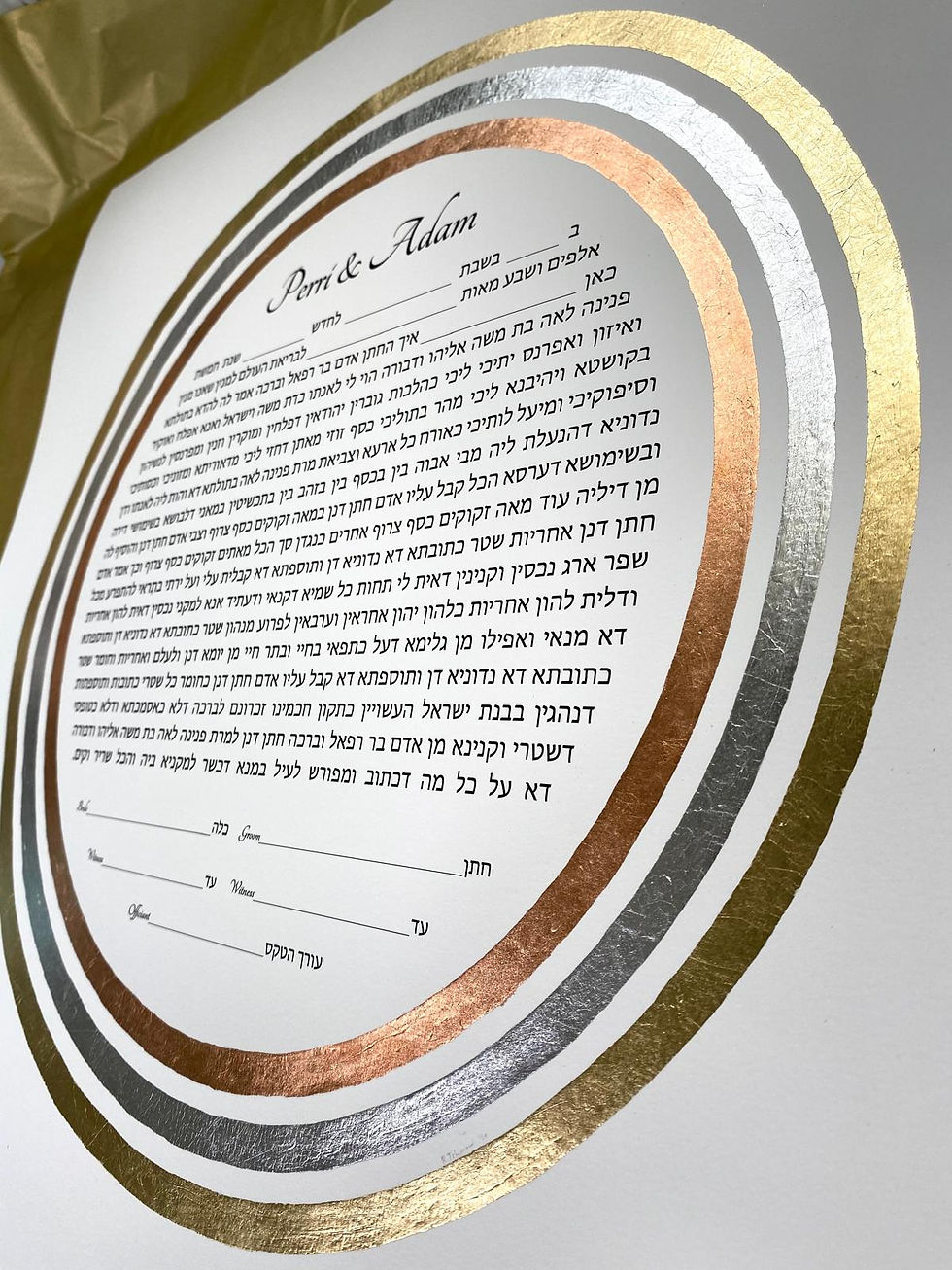 Thumbnail: Metallic Rings Ketubah