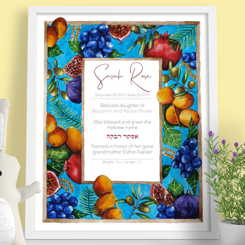 Fruitful Hebrew Baby Naming Certificate The Delicate Brush