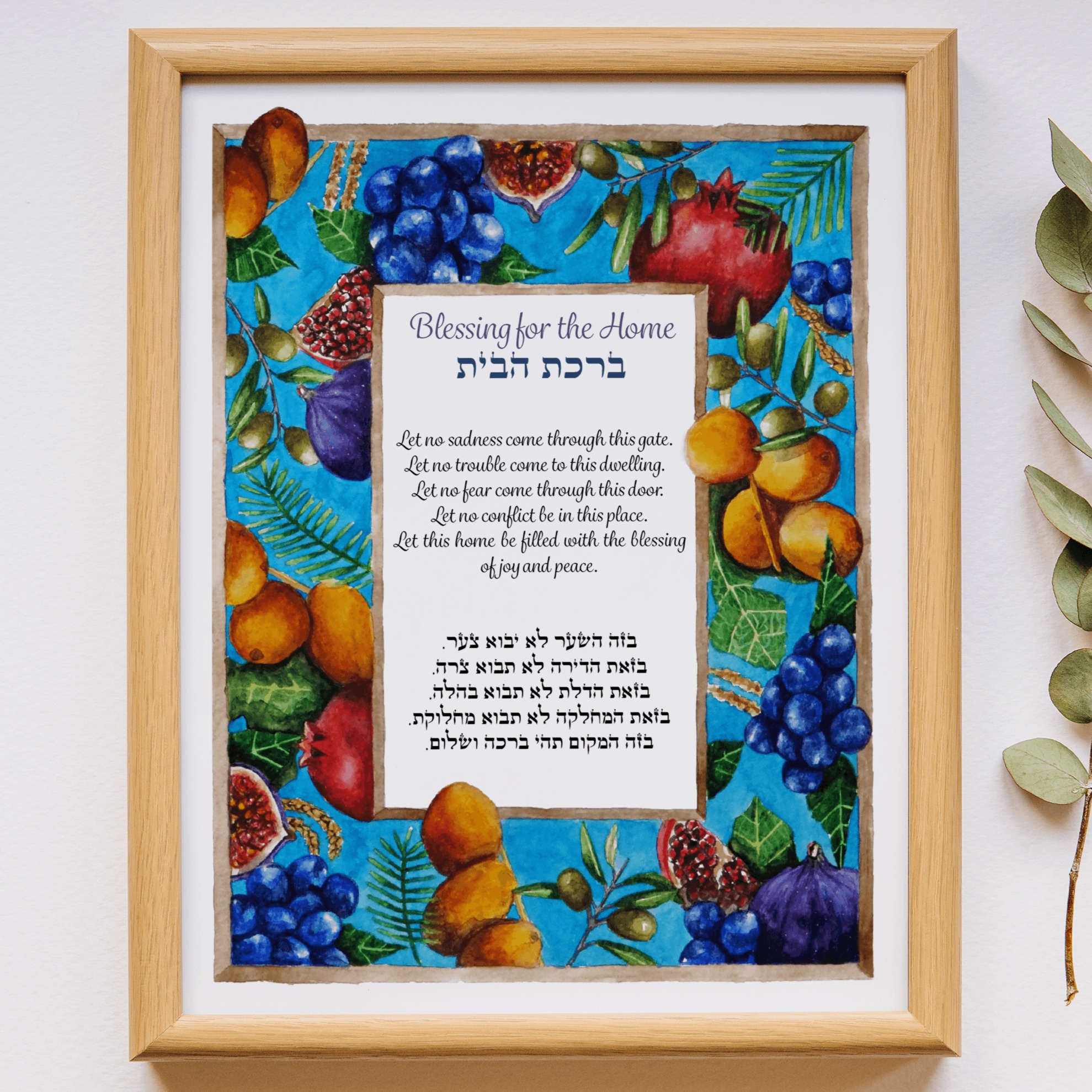 "Fruits of Israel"