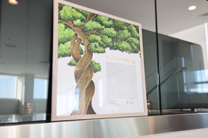 elm tree modern watercolor ketubah