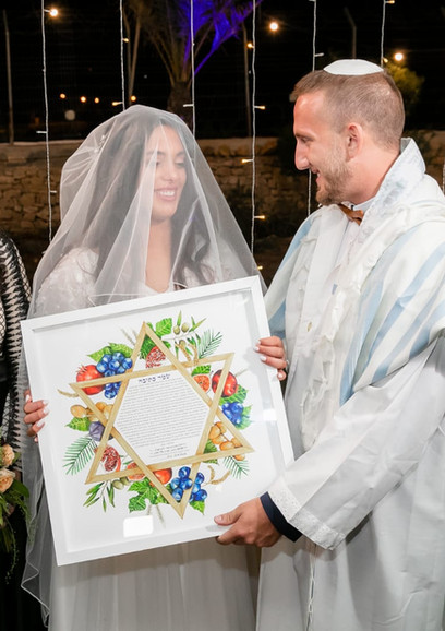 "Fruitful" Ketubah