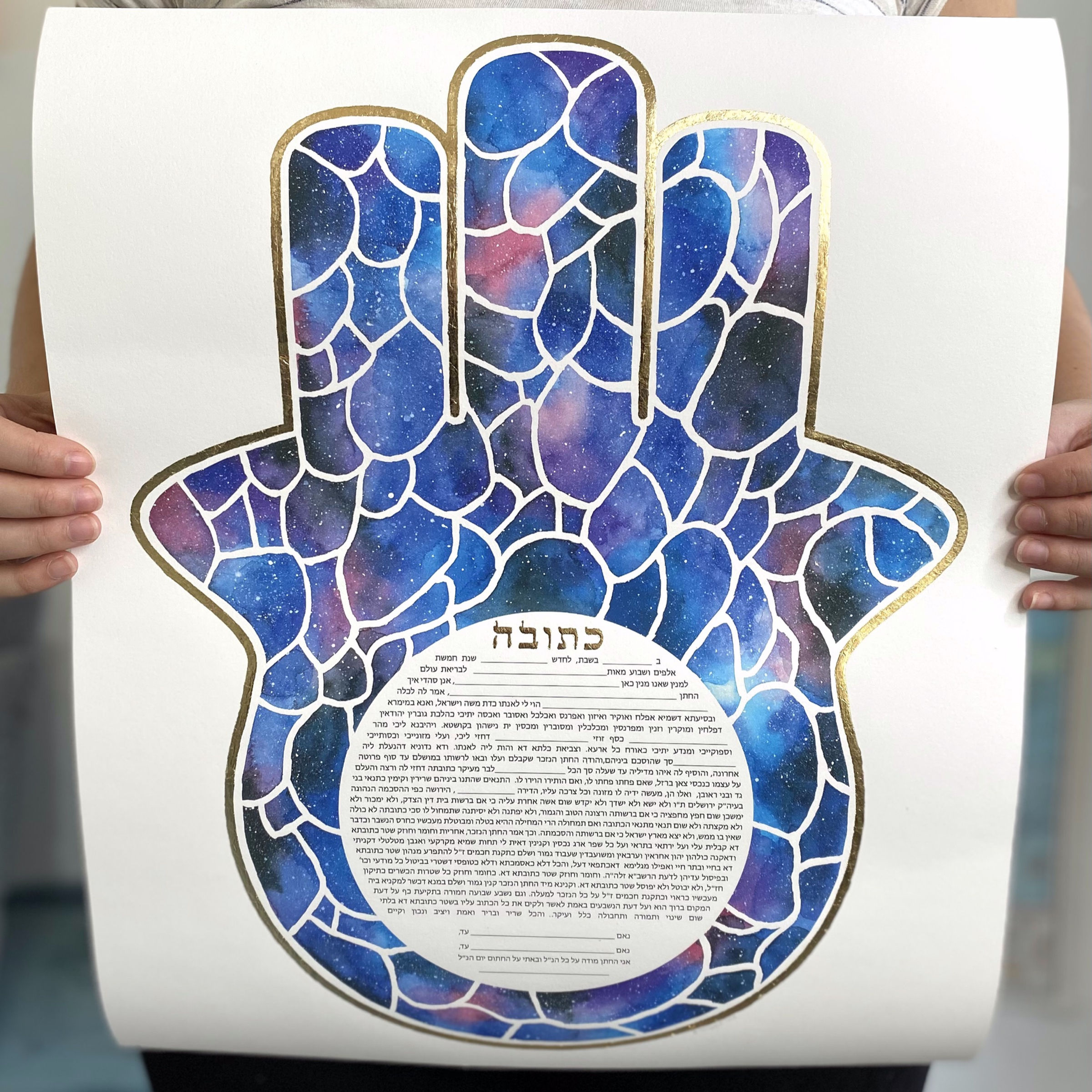Eternity Ketubah