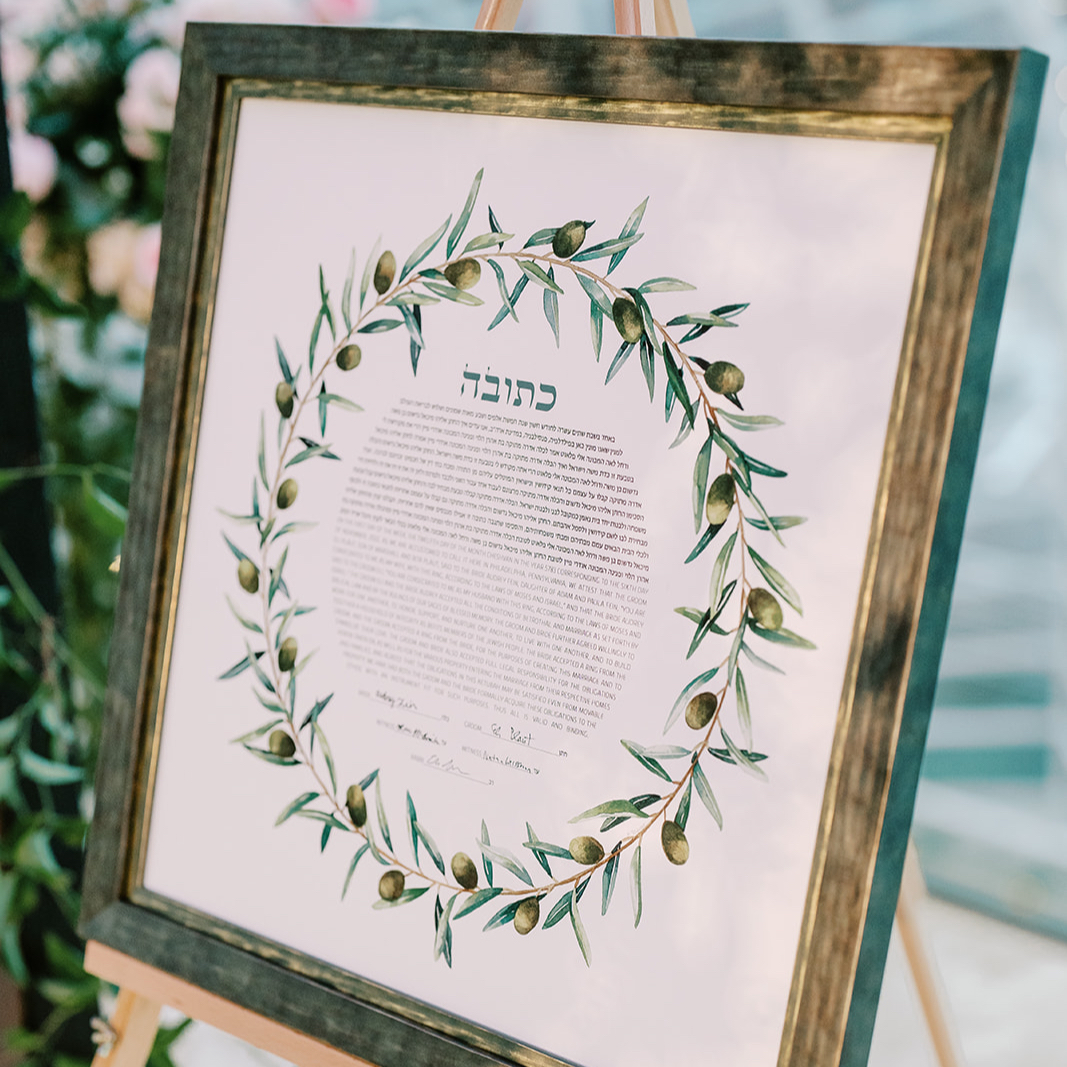 Olive Wreath hand-painted watercolor ketubah by Rachelle Tchiprout