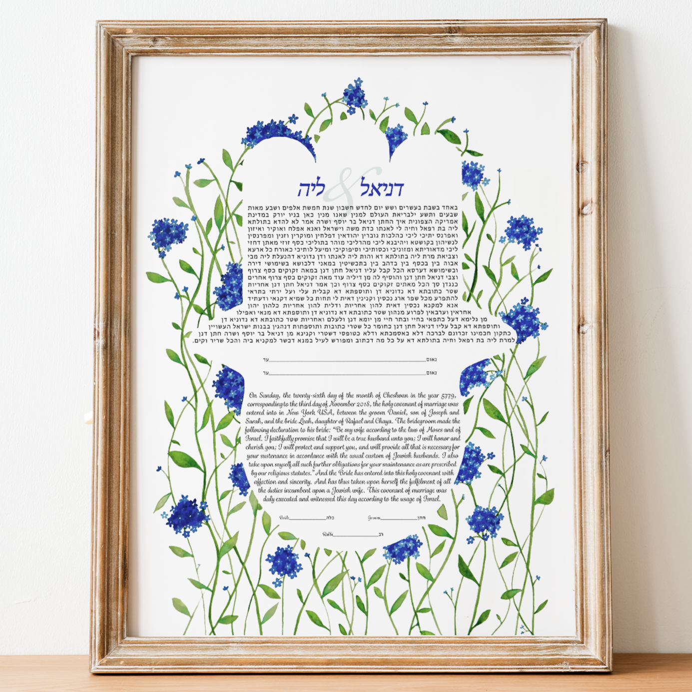 "Forget-me-not"