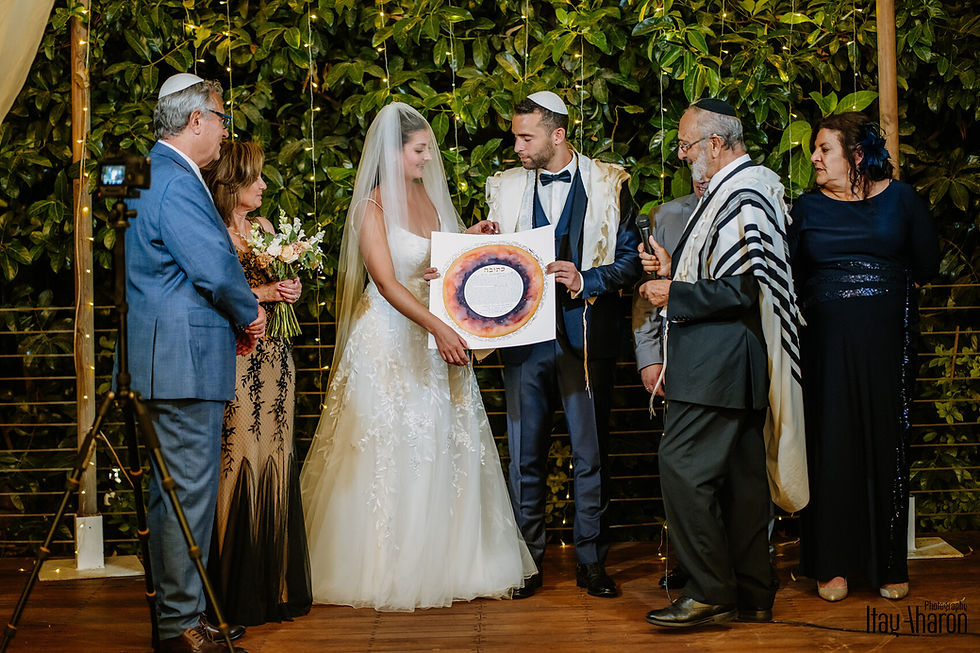 Thumbnail: Sunset Ketubah