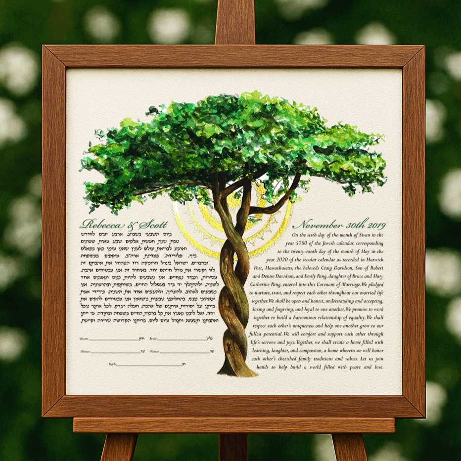 Tree of Life hand-painted watercolor ketubah by Rachelle Tchiprout