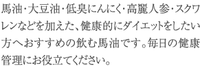 supplement_03_txt-2.gif