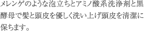 kurokoubomegumi_08_txt-2.gif