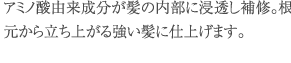 kurokoubomegumi_09_txt-2.gif
