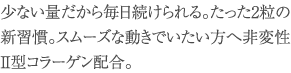 supplement_05_txt-2.gif