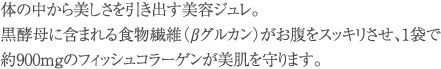 kurokoubo_09_txt.gif