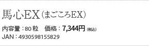 supplement_07_name-02_2.jpeg