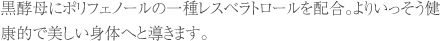 kurokoubo_06_txt.gif
