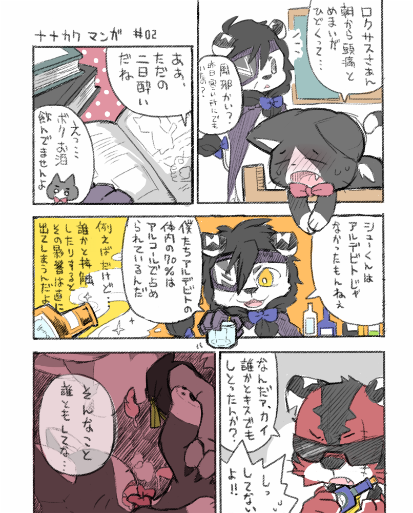 #02