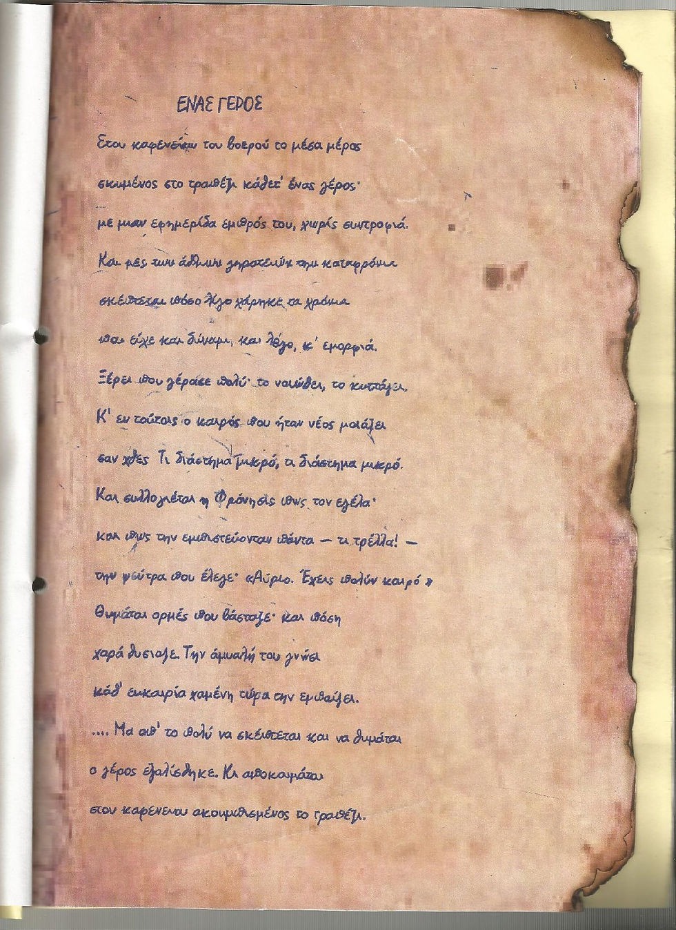 Edited Image 2014-5-11-15:56:0